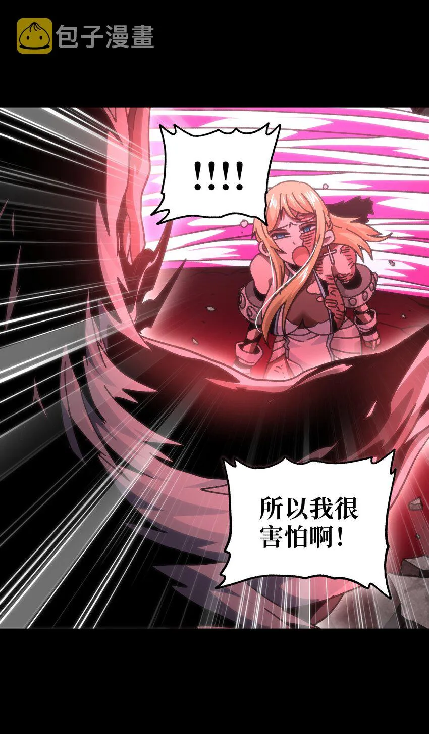 59 你的温柔 第51页