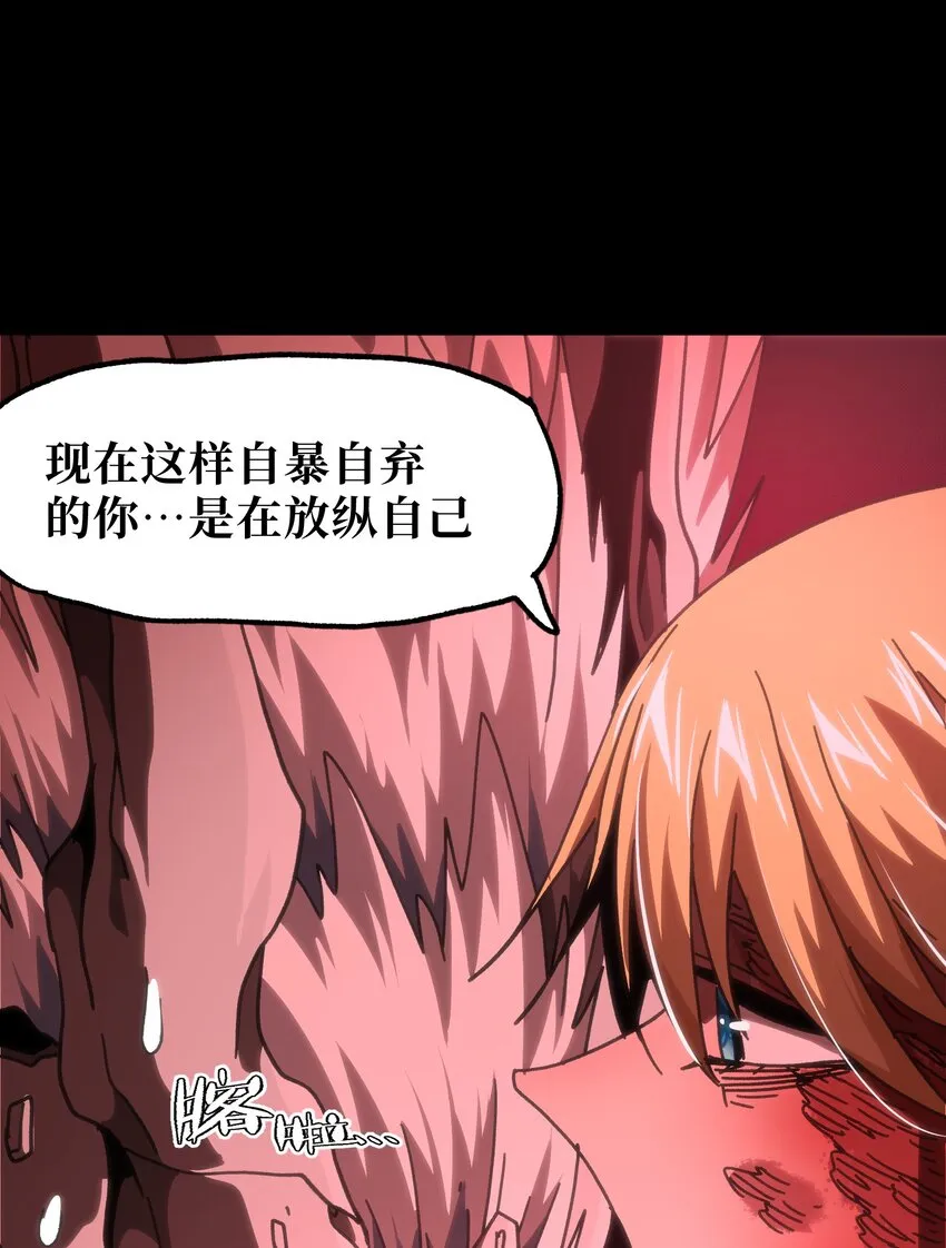 59 你的温柔 第55页