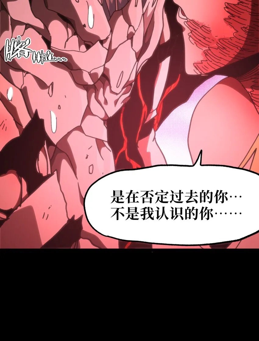 59 你的温柔 第56页