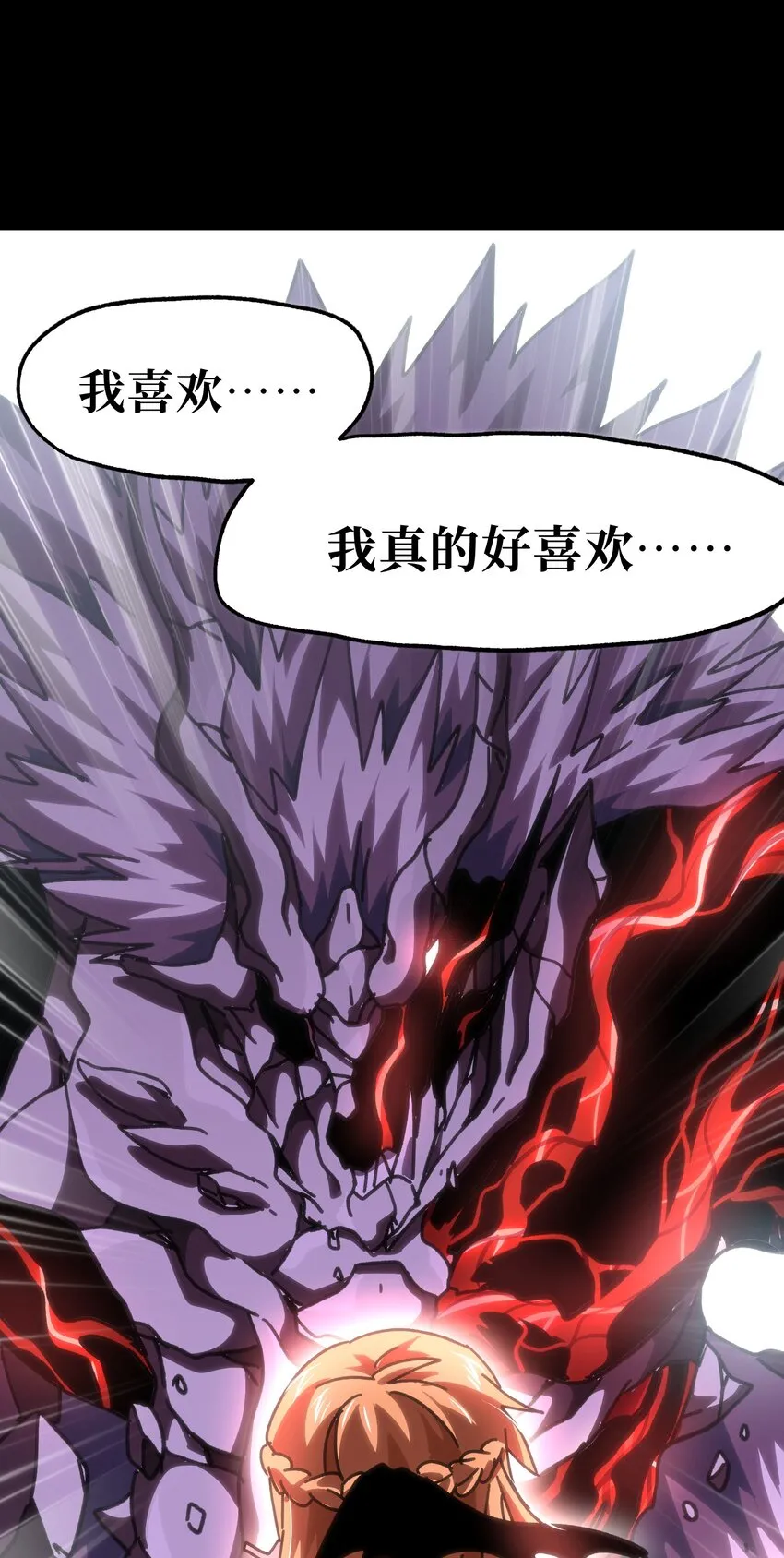 59 你的温柔 第61页