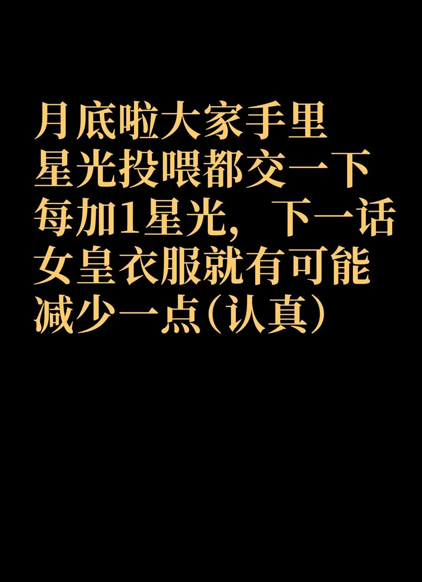 59 你的温柔 第66页