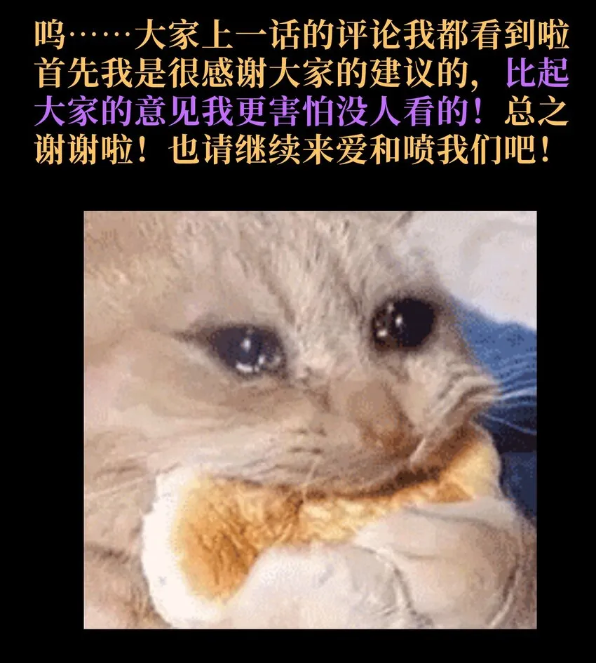 59 你的温柔 第68页