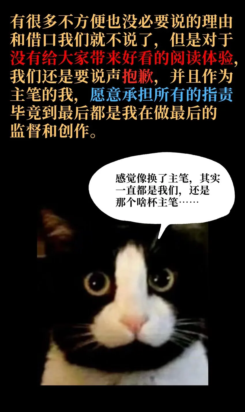 59 你的温柔 第69页