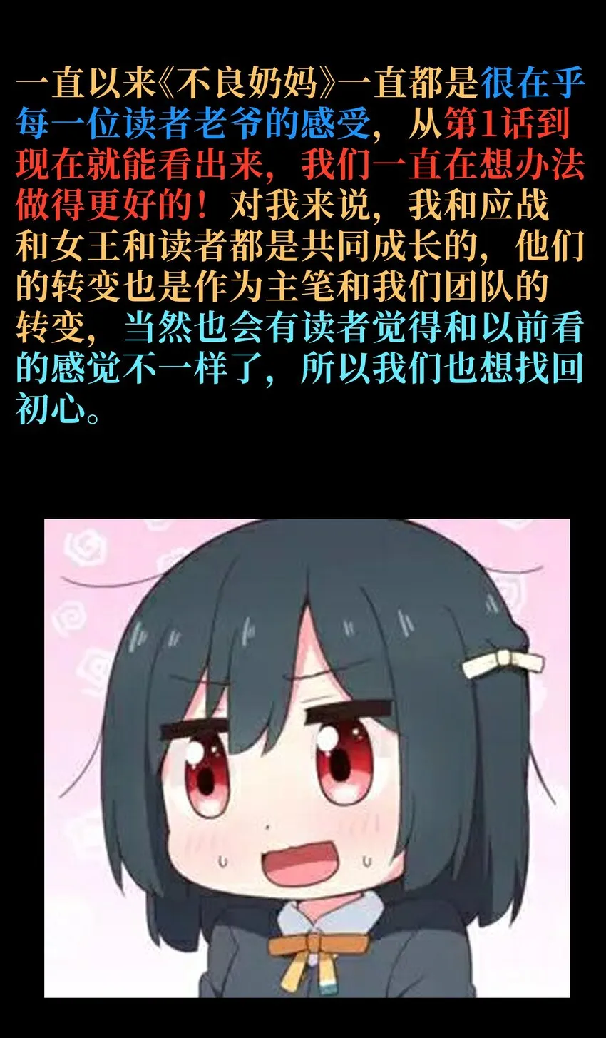 59 你的温柔 第70页