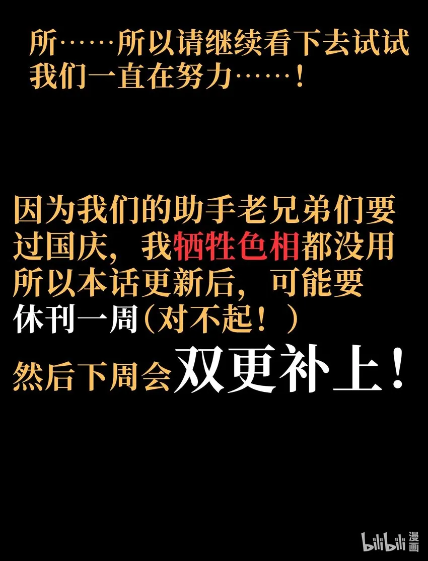 59 你的温柔 第71页