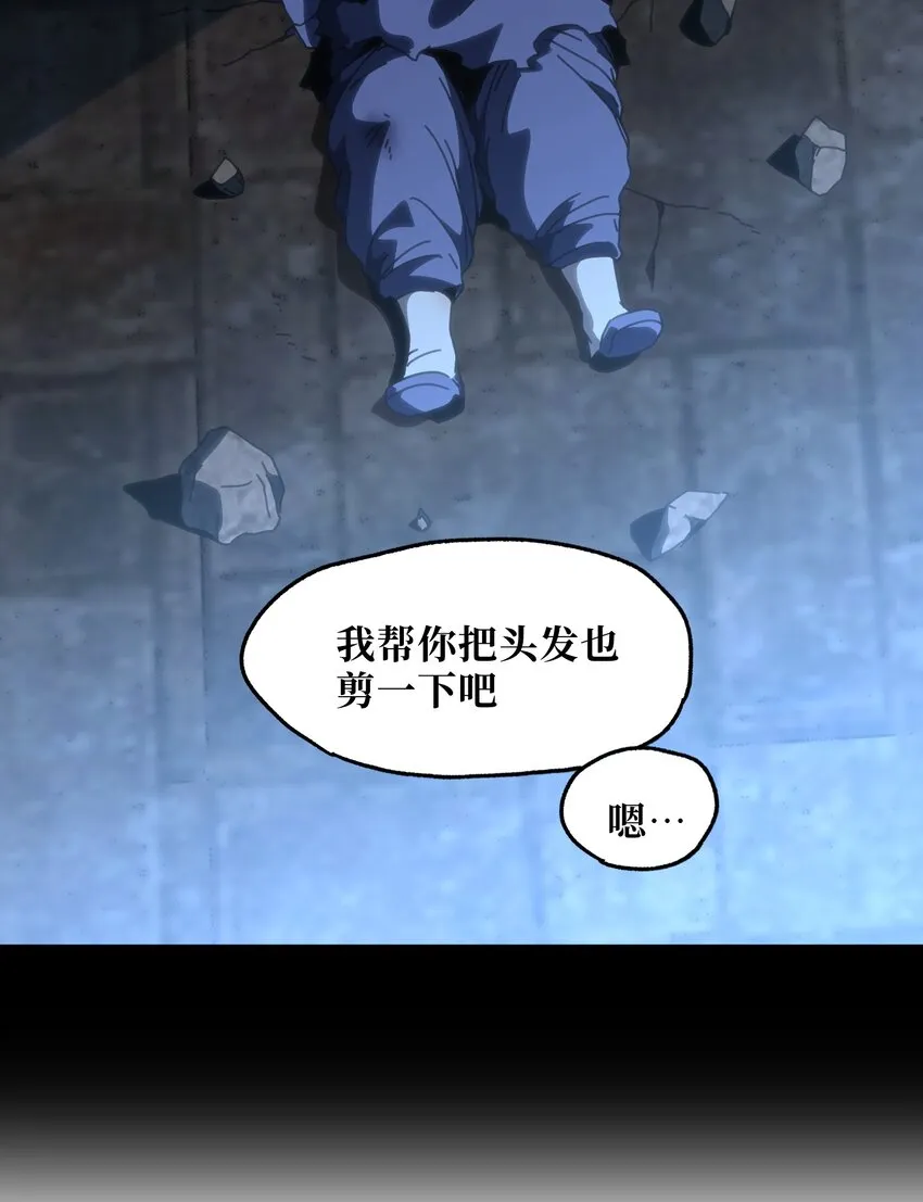 60 没关系啦 第16页