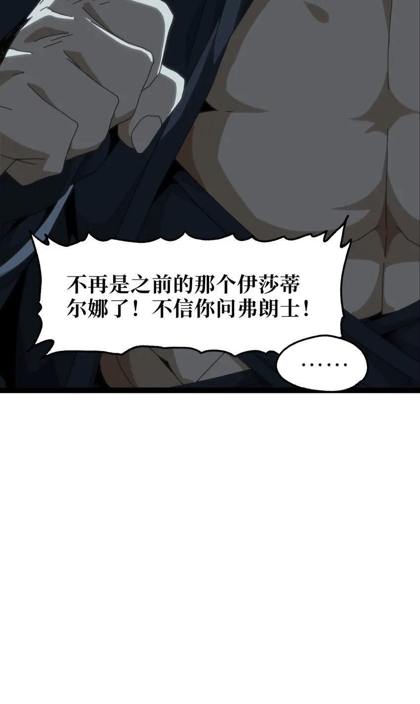 60 没关系啦 第18页