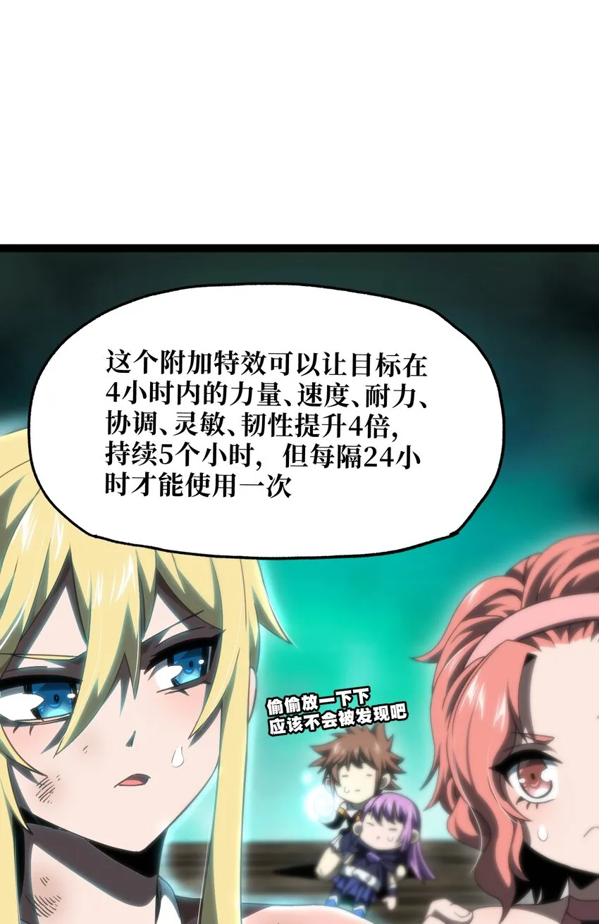 60 没关系啦 第23页