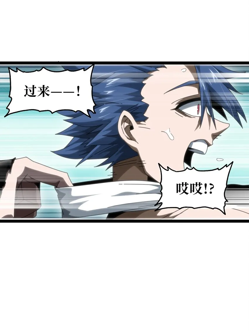 60 没关系啦 第31页