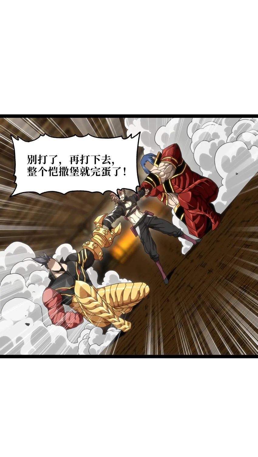 60 没关系啦 第37页