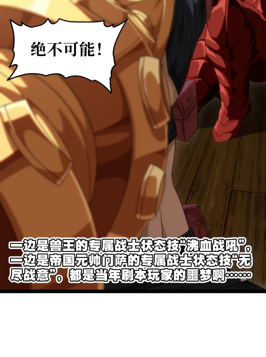 60 没关系啦 第39页
