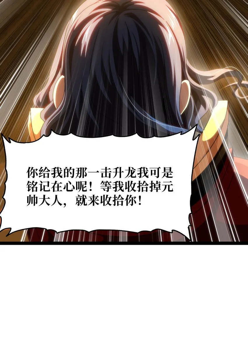 60 没关系啦 第45页