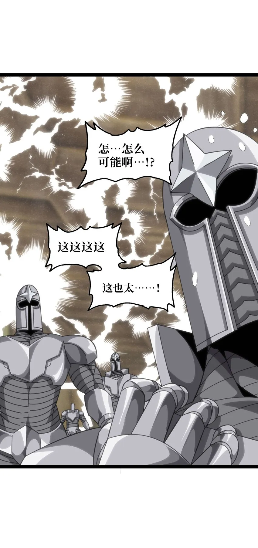 60 没关系啦 第56页