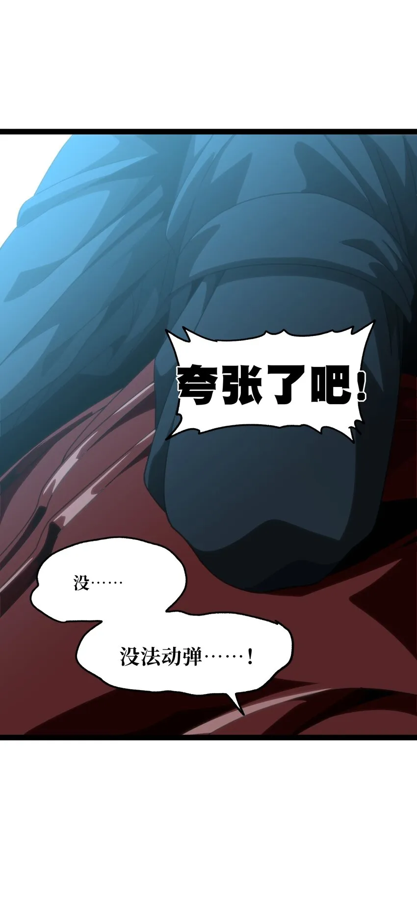 60 没关系啦 第57页
