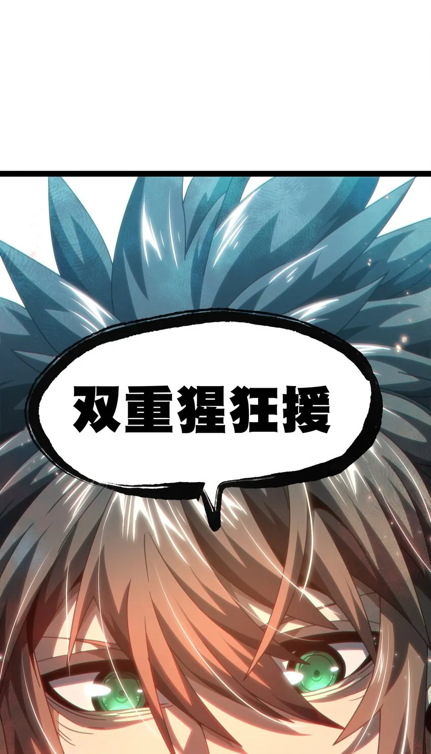 60 没关系啦 第60页