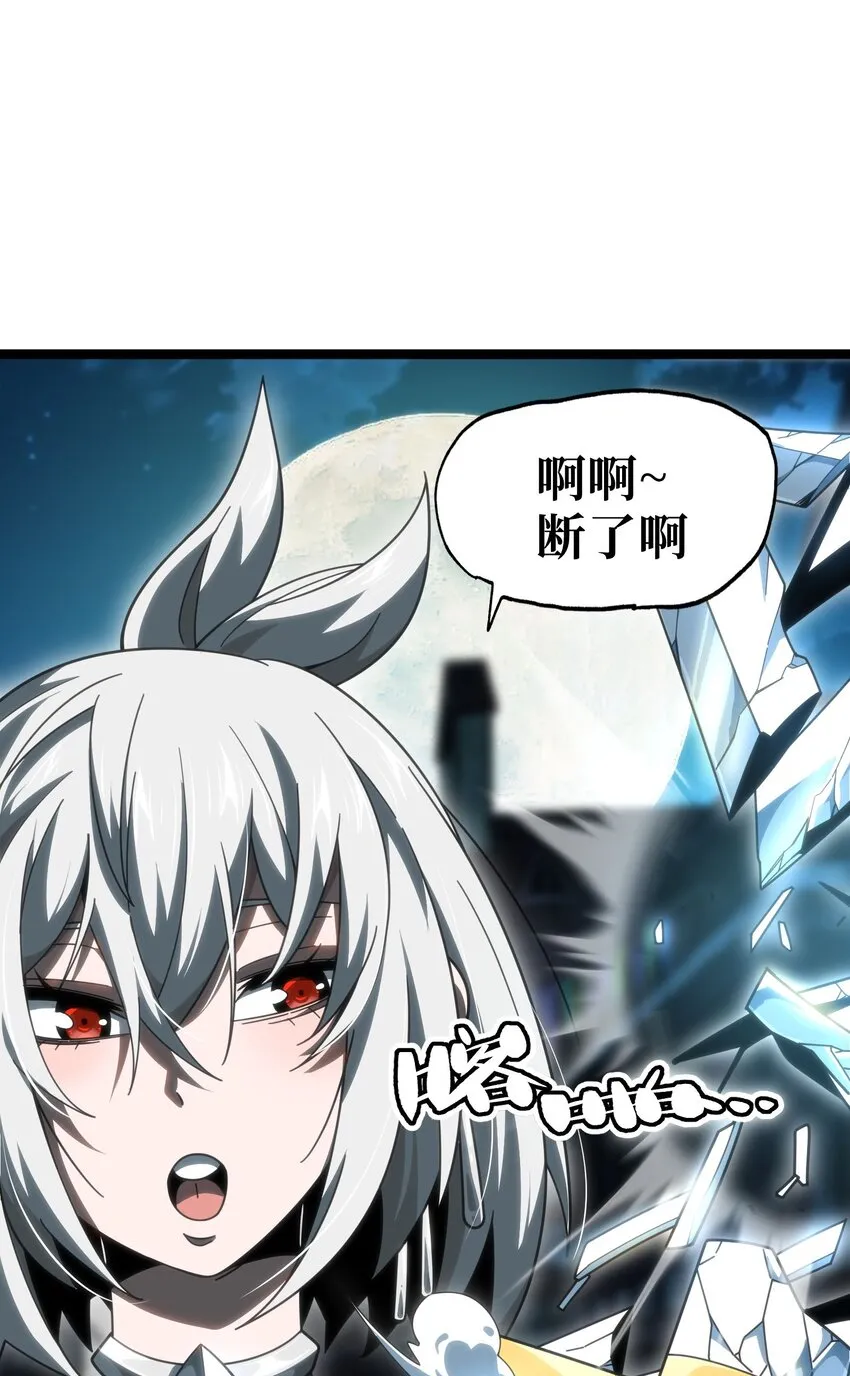62 抢件衣服 第3页