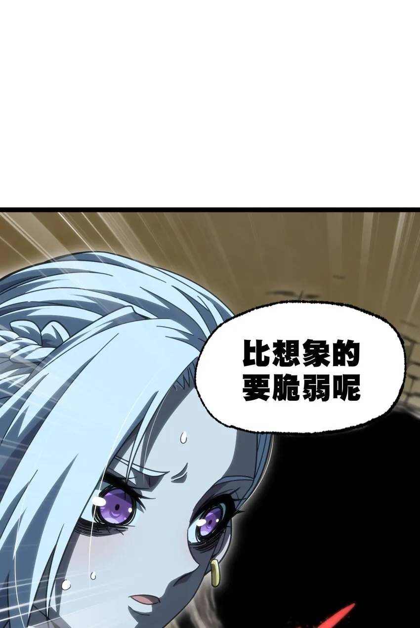 62 抢件衣服 第5页
