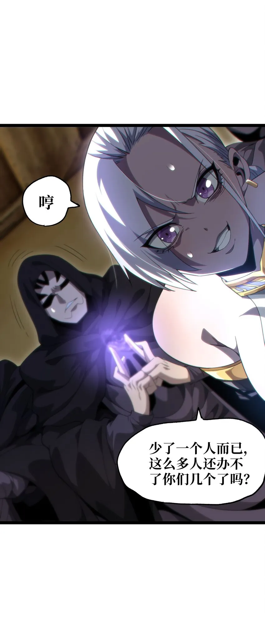 62 抢件衣服 第14页