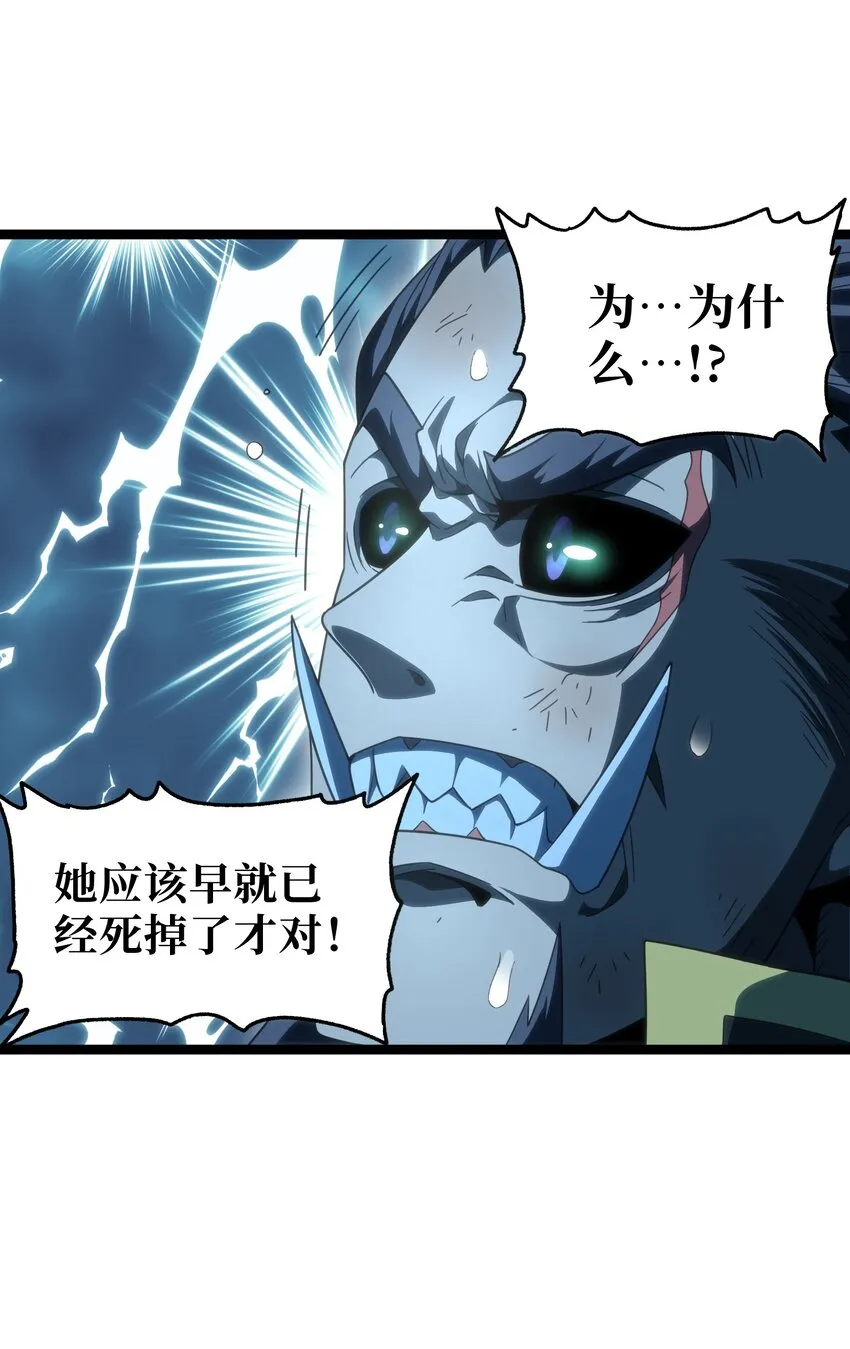 62 抢件衣服 第22页