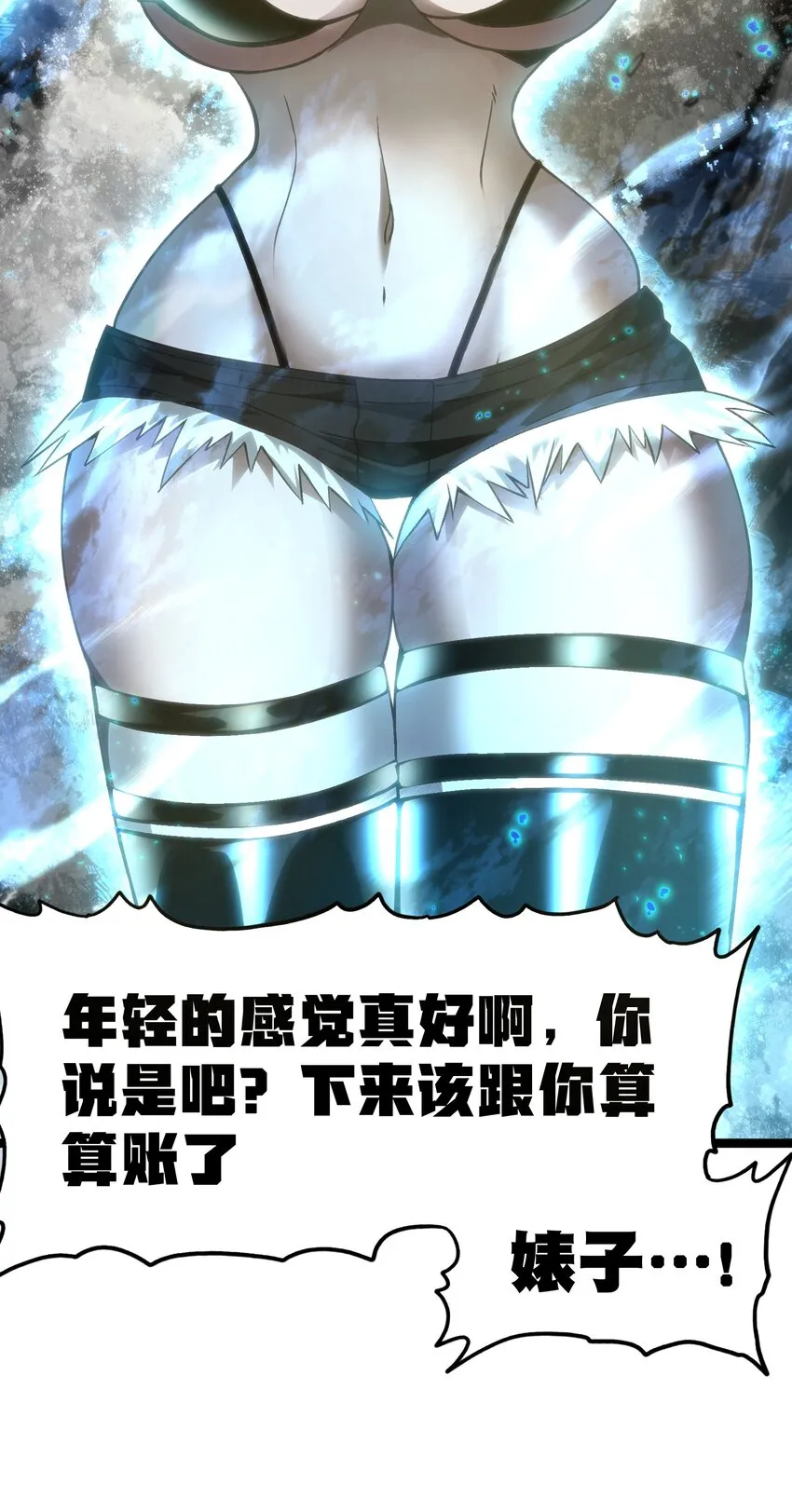 62 抢件衣服 第26页