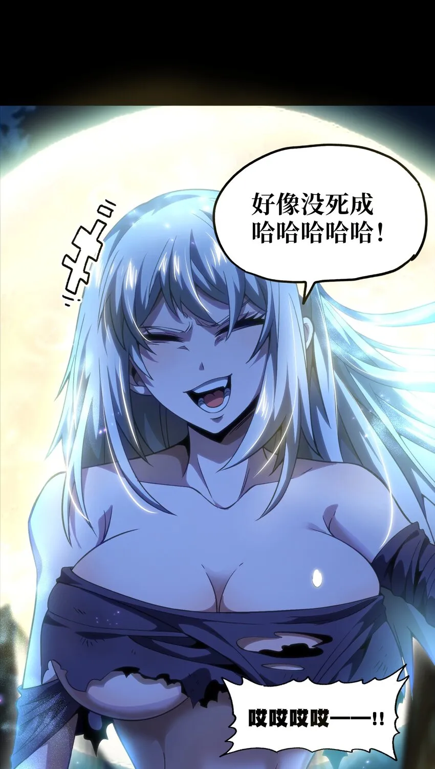 62 抢件衣服 第32页