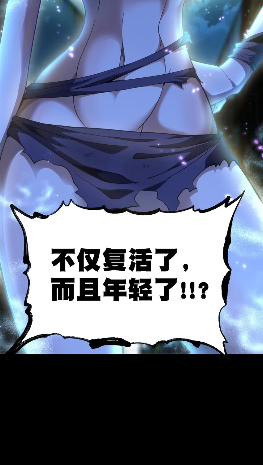 62 抢件衣服 第33页