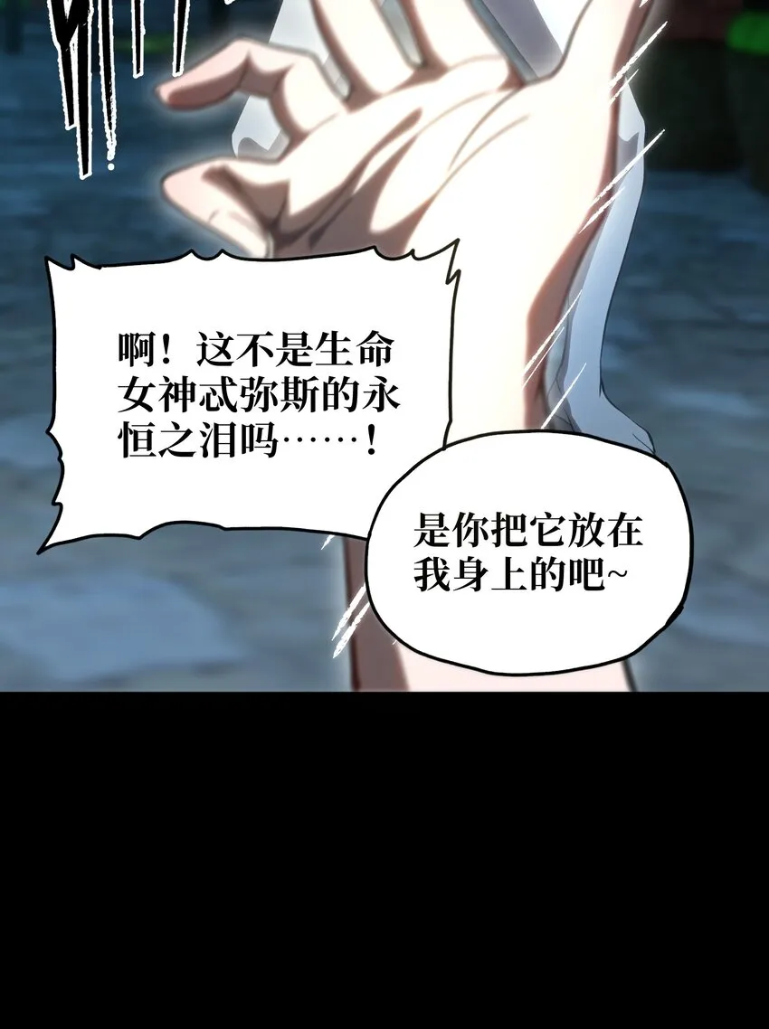 62 抢件衣服 第37页