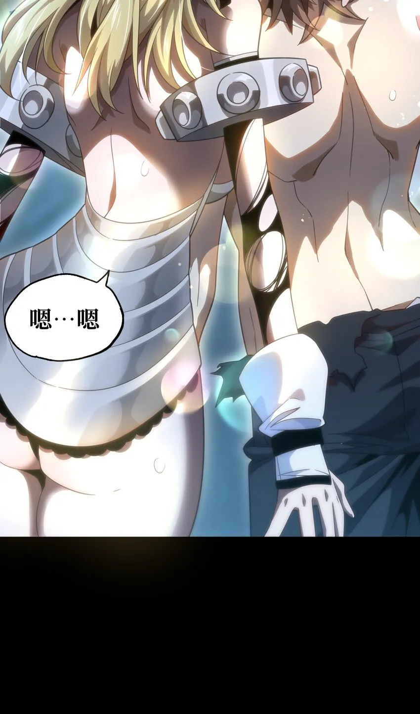 62 抢件衣服 第46页