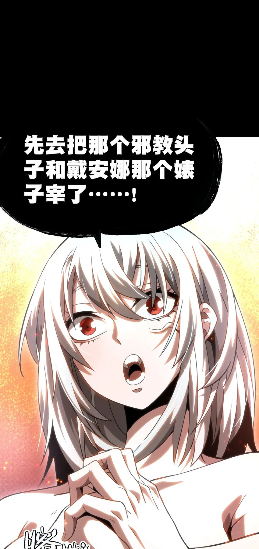 62 抢件衣服 第51页
