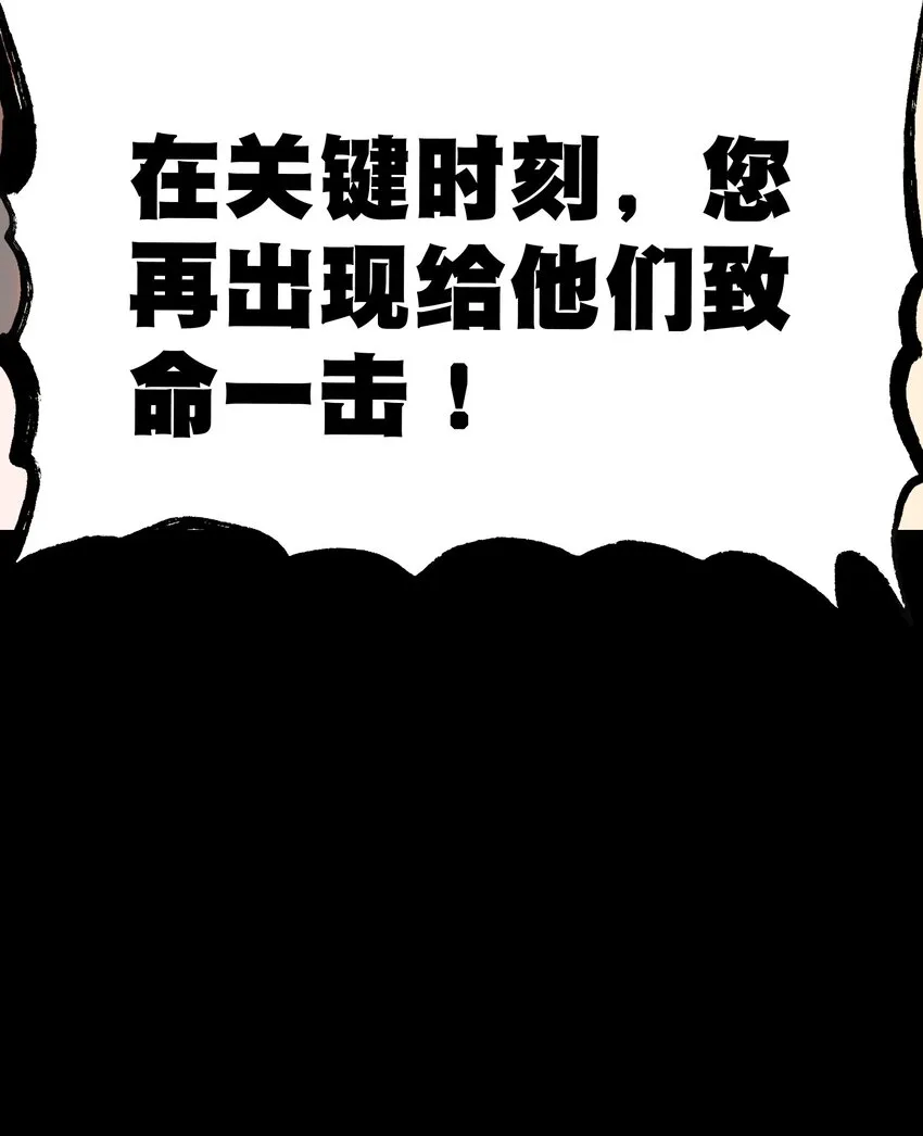 62 抢件衣服 第56页