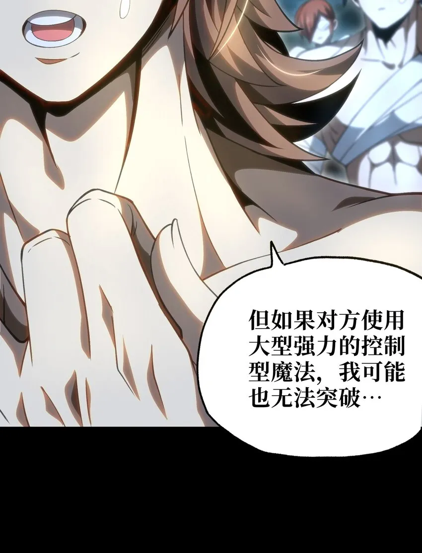 62 抢件衣服 第60页