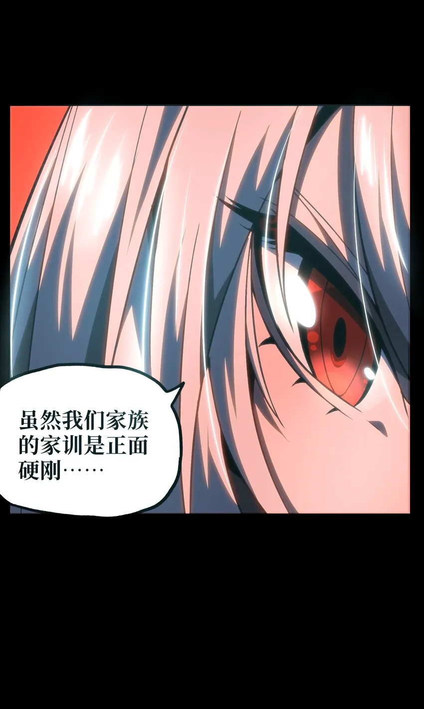 62 抢件衣服 第62页