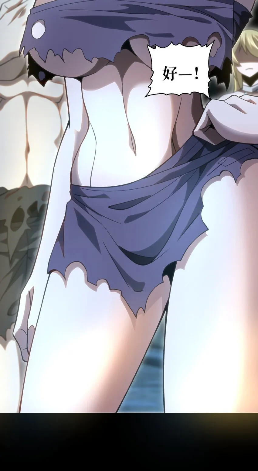 62 抢件衣服 第66页