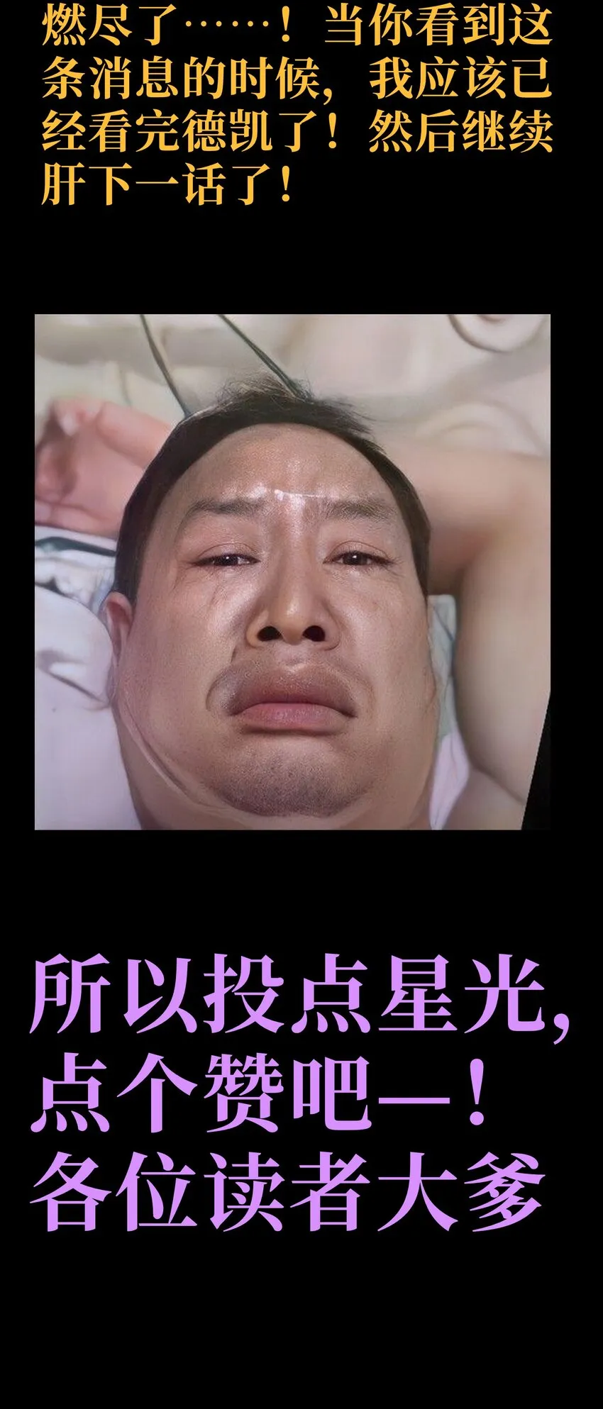 62 抢件衣服 第71页