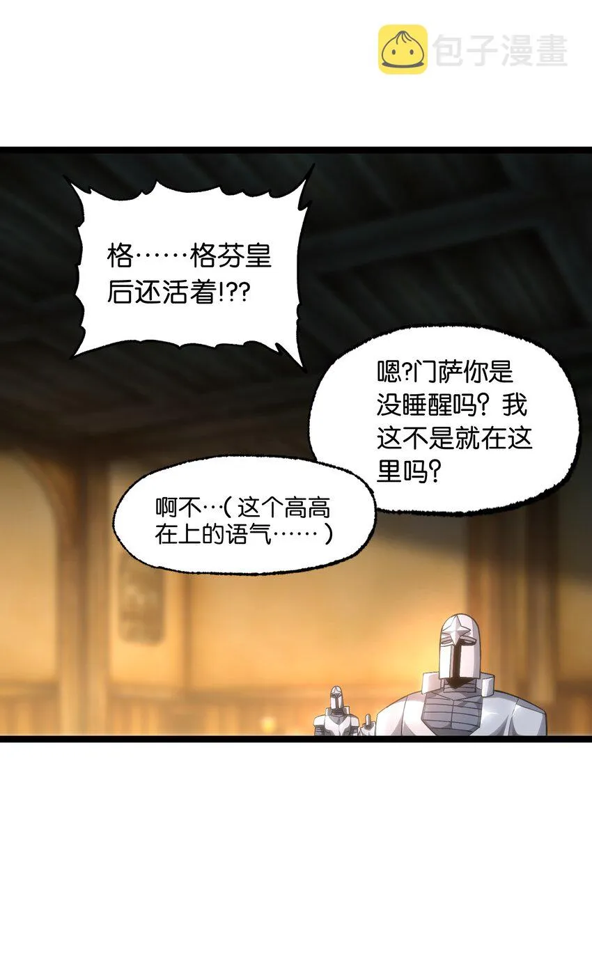 63 就是本人 第2页