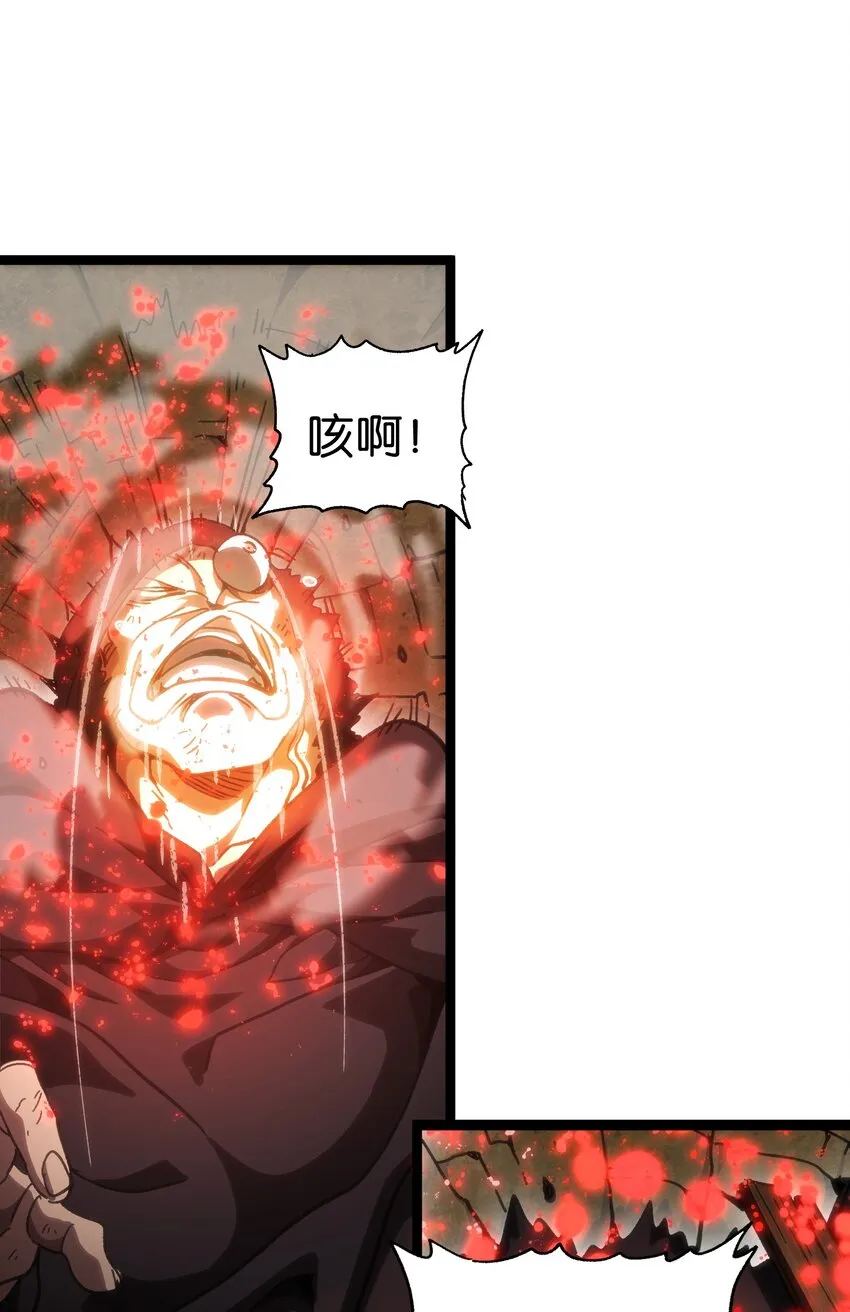63 就是本人 第13页