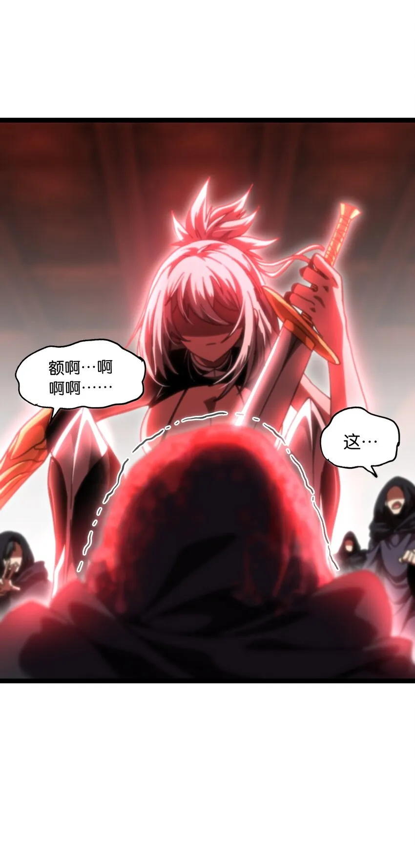 63 就是本人 第22页