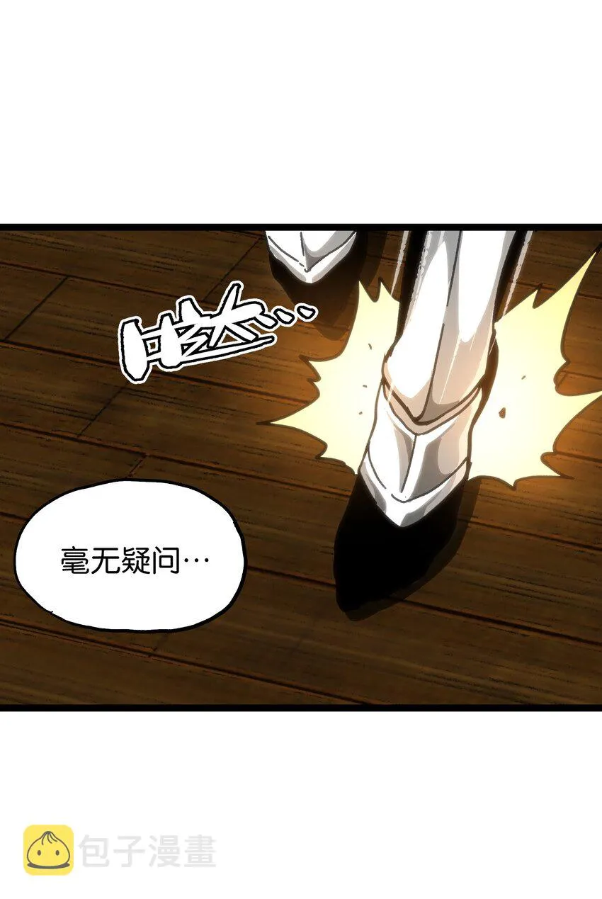 63 就是本人 第30页