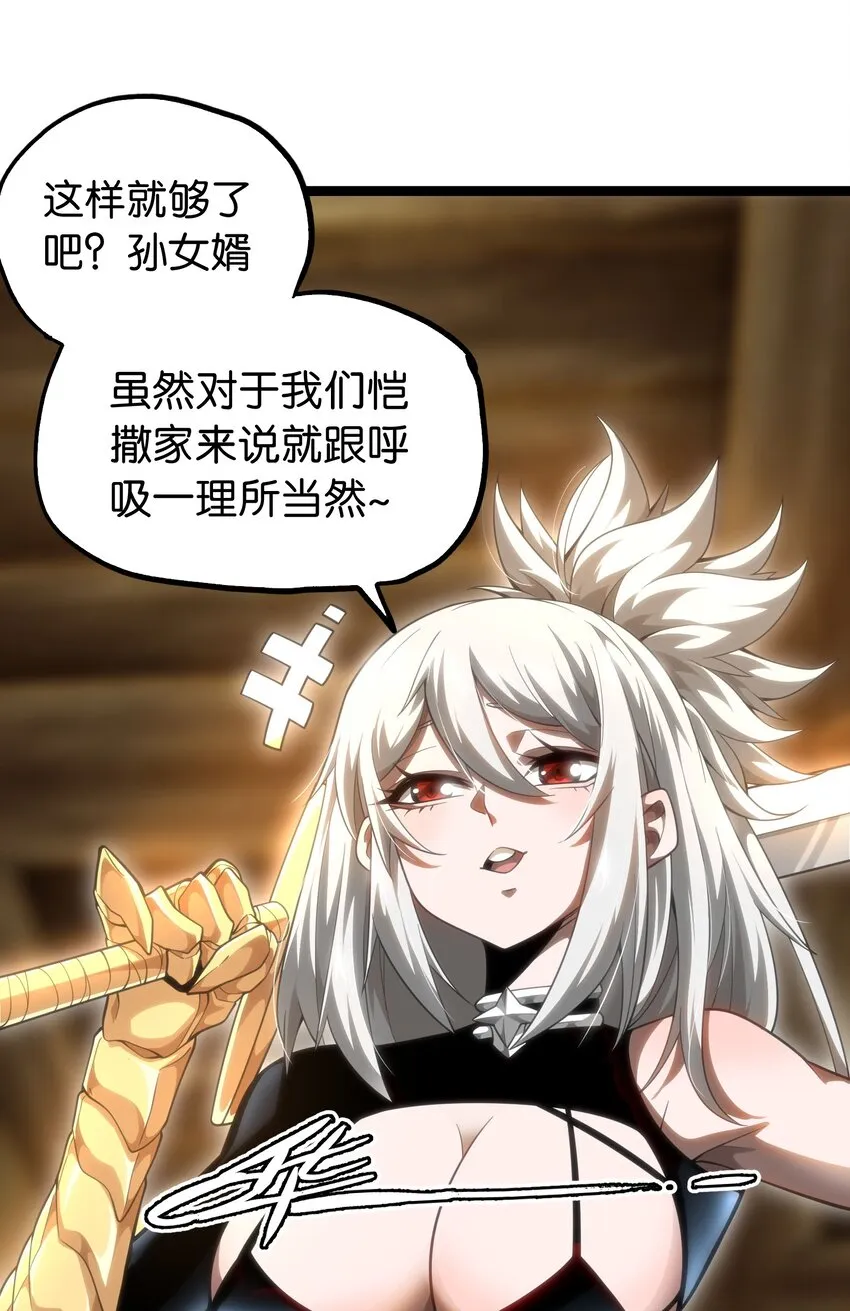 63 就是本人 第31页