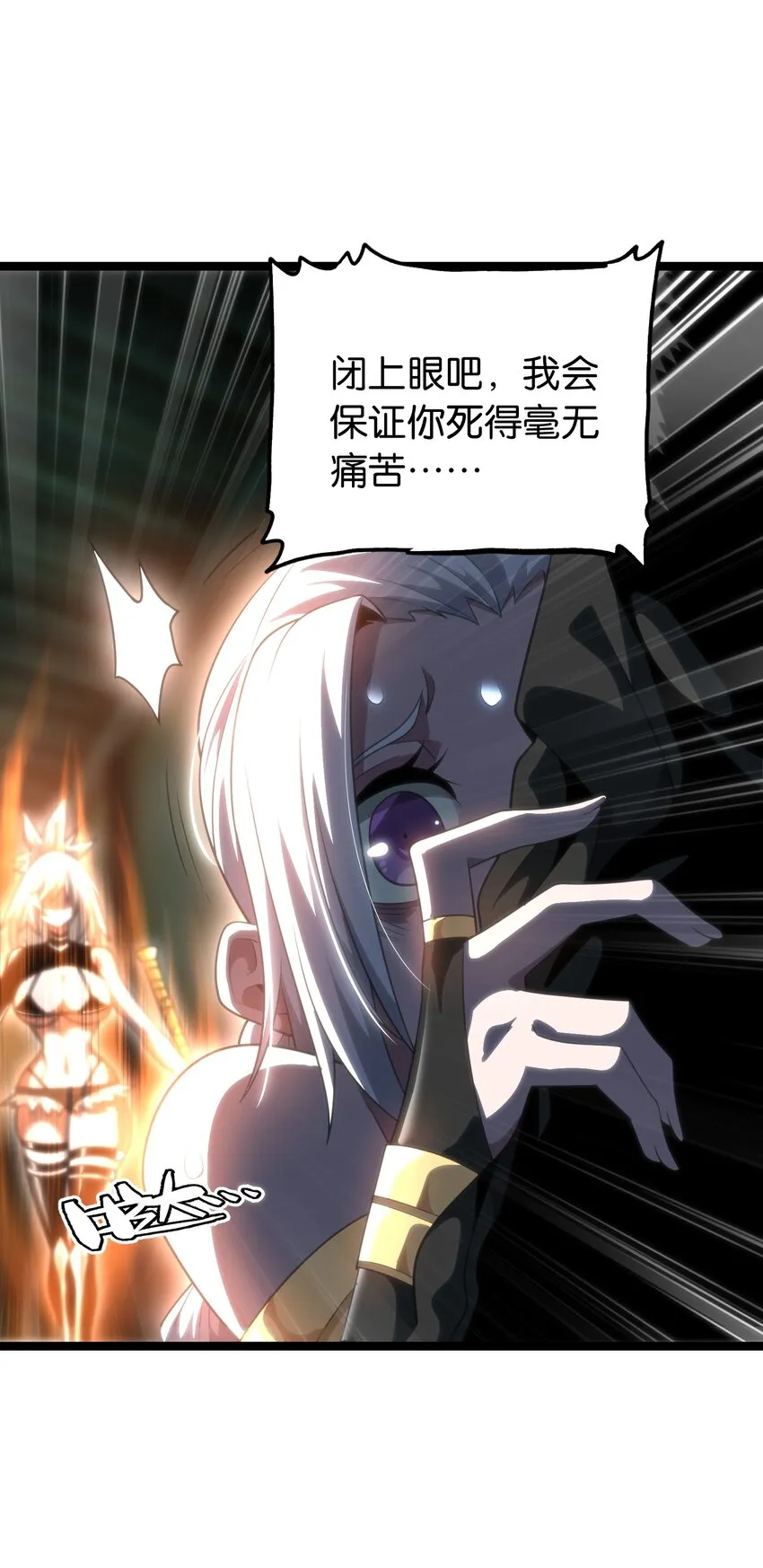 63 就是本人 第40页