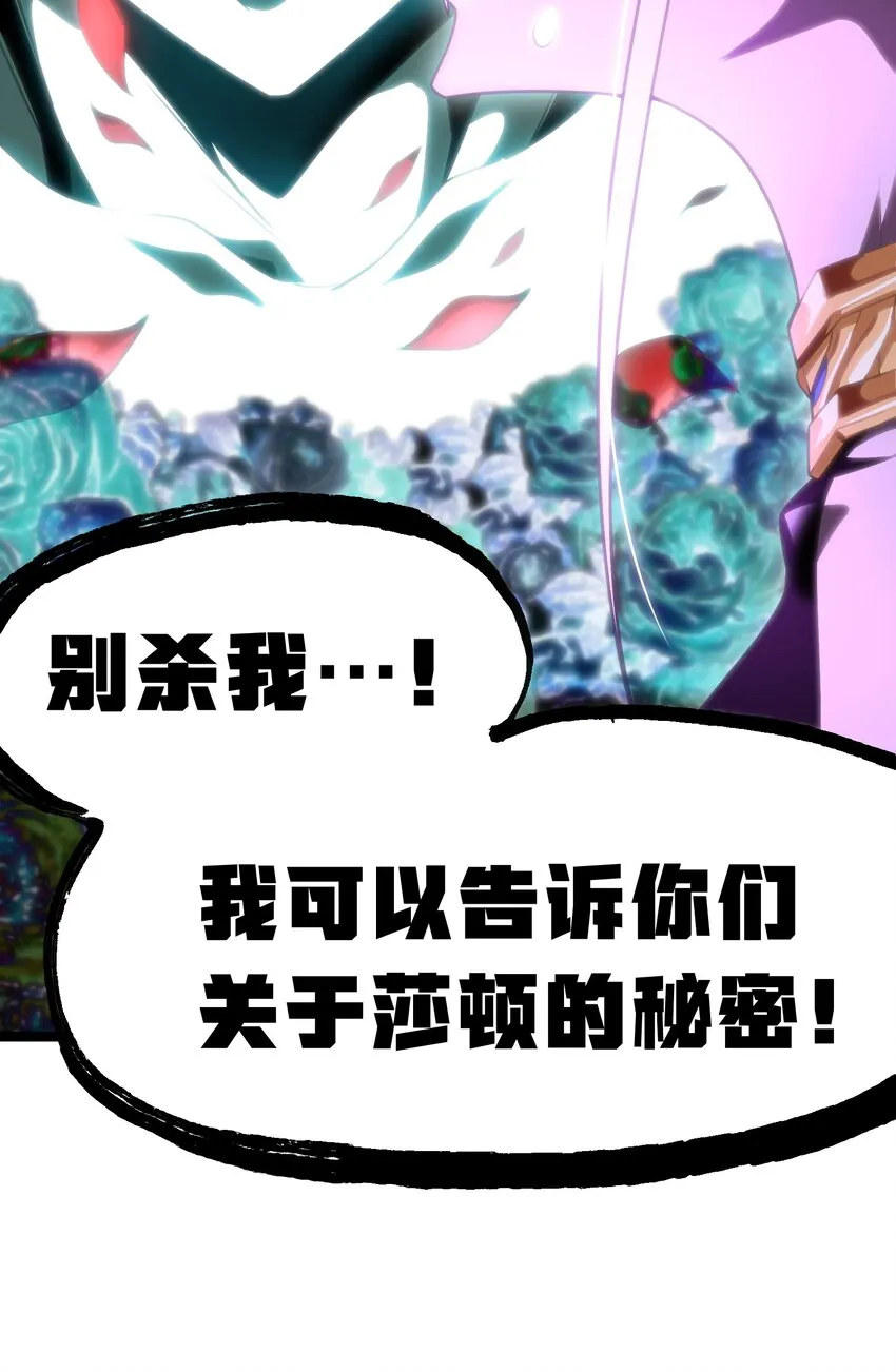 63 就是本人 第43页