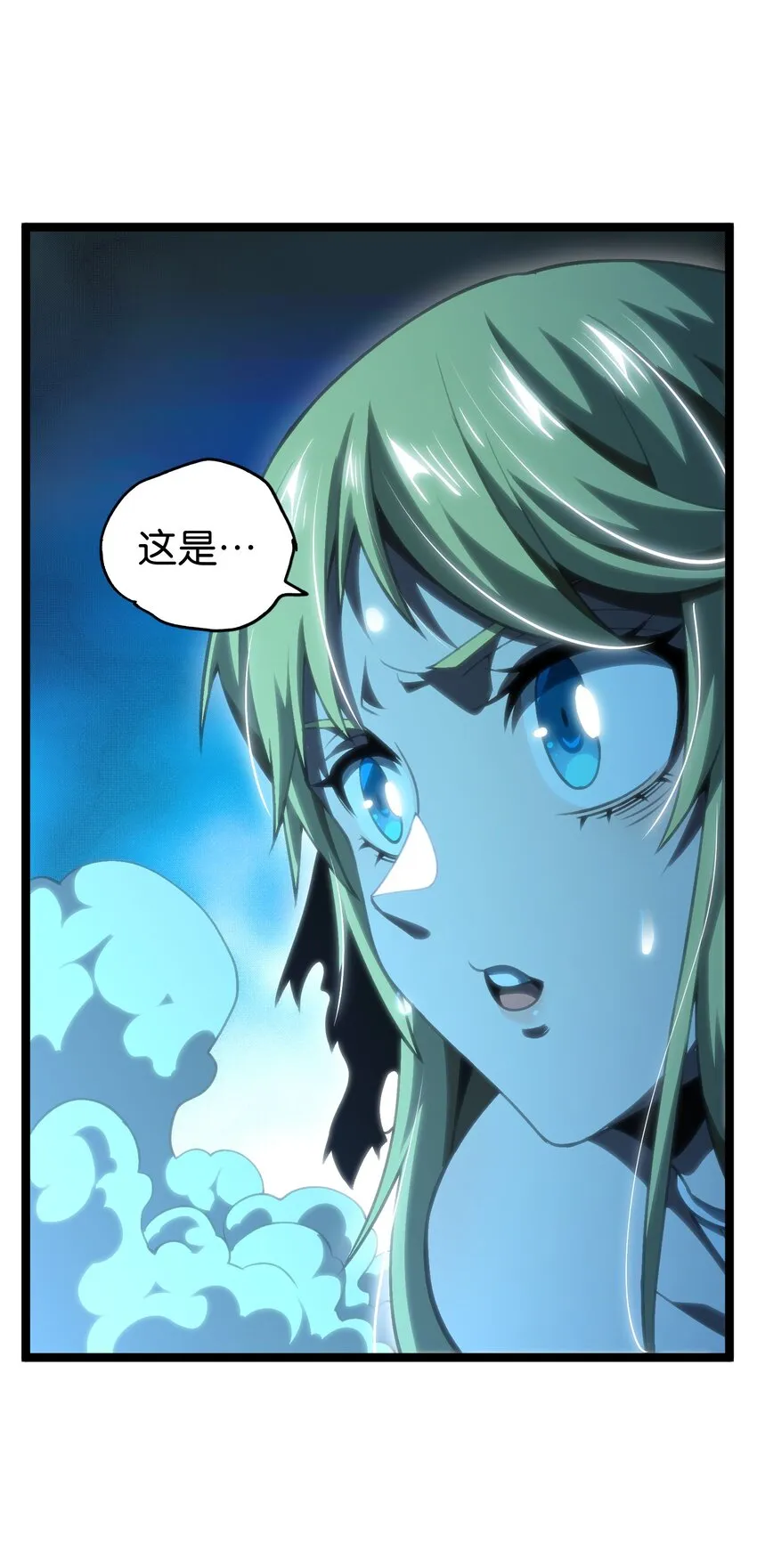 63 就是本人 第56页
