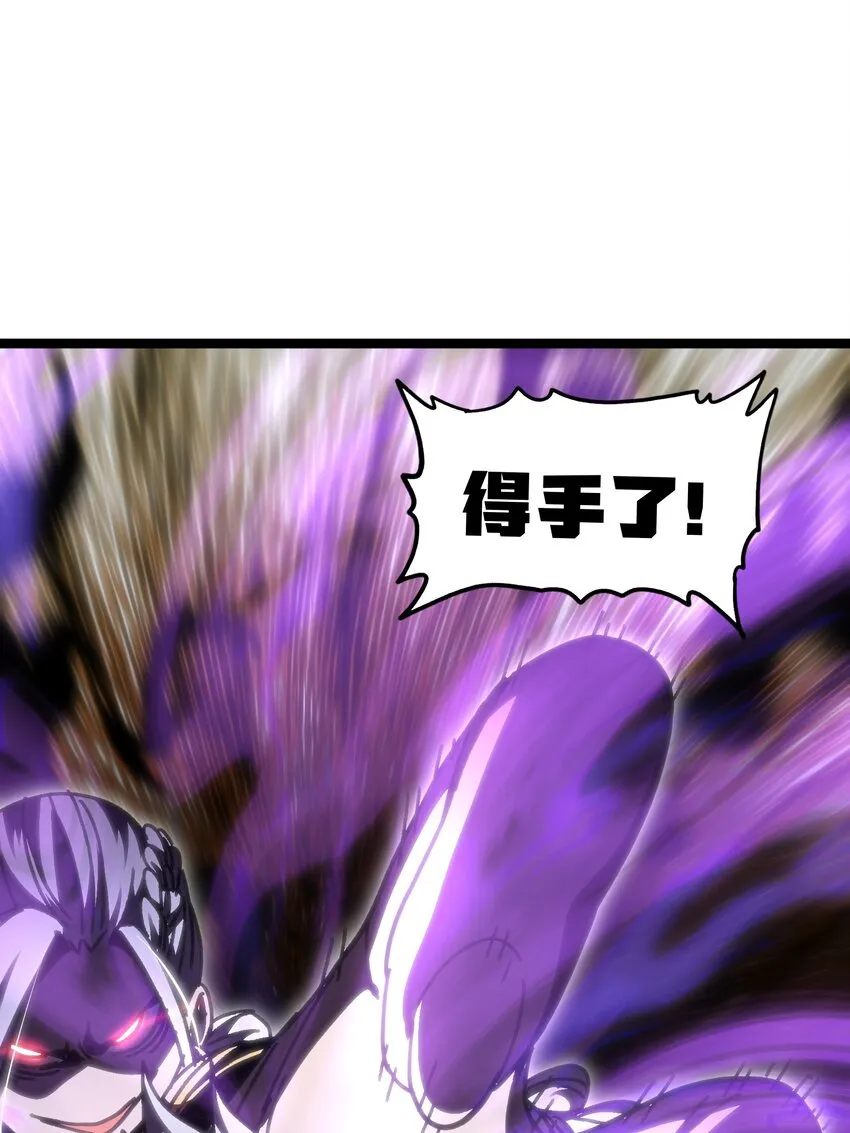 63 就是本人 第61页