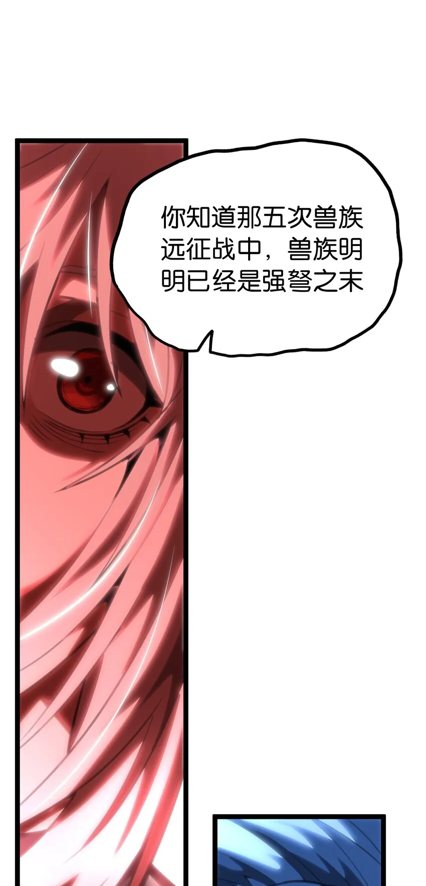 63 就是本人 第70页