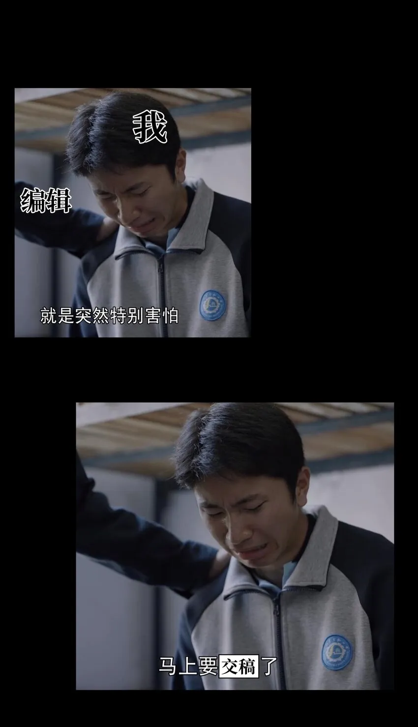 63 就是本人 第73页