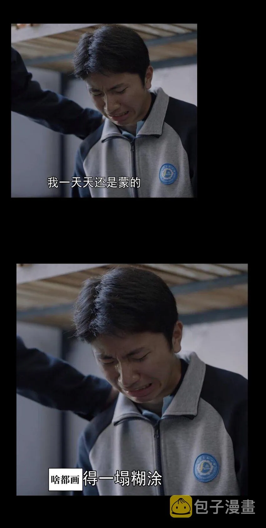 63 就是本人 第74页