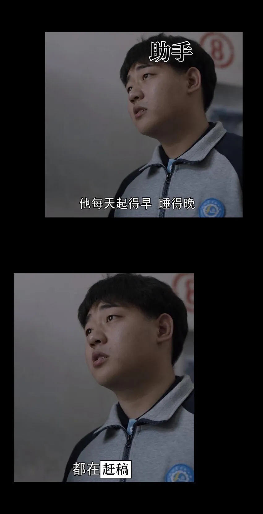 63 就是本人 第75页