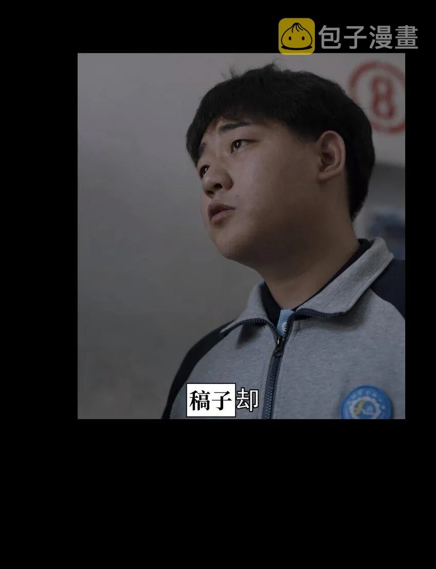 63 就是本人 第76页
