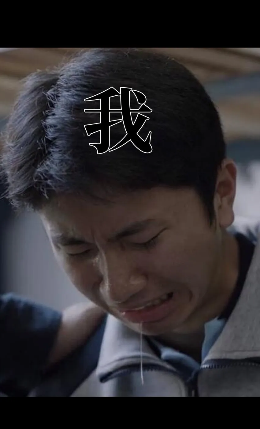 63 就是本人 第77页