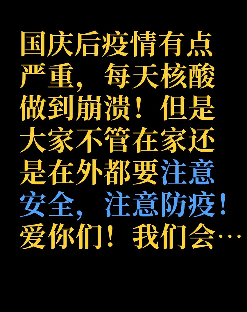 63 就是本人 第78页